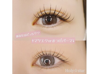 ホーリースター(Holy star)の写真