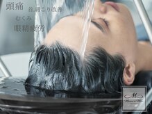 ヒビキノ バイ ヒビハンビューティー(hibikino by Hibihan Beauty)の雰囲気（とろける新体験《頭浸浴》予約受付中♪）