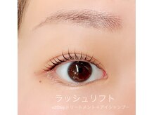 ラグシー 桜木町(RAGCie)/◇ラッシュリフト◇