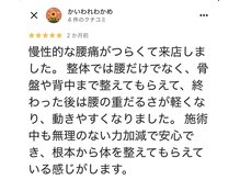 にこ。/お客様からの嬉しいお声