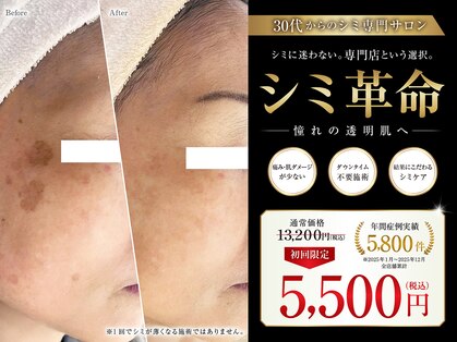 オービーエム 福岡天神三越店(O.B.M)の写真