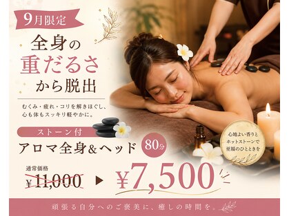 カシェット(Cachette)の写真