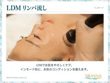 モアナ(MOANA)/【小顔/たるみ】インモード