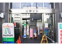 ブルー 和歌山店(BLV)/アクセス良好な立地◎