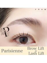 フラム(FRAM)/パリジェンヌブロウリフト