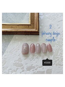 2月シンプルハンド定額