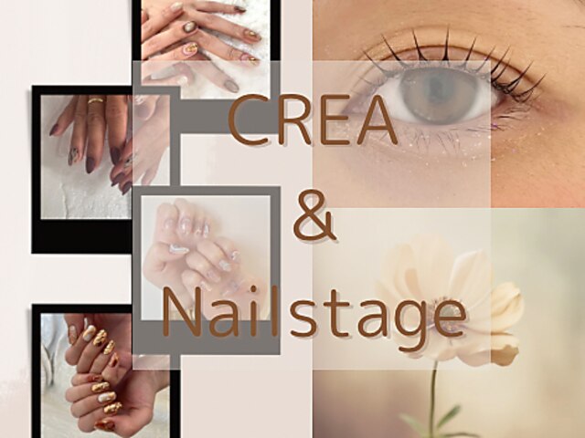 CREA＆Nail Stage　アイラッシュ＆ネイルサロン