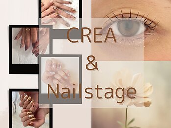 クレア アンド ネイルステージ(CREA＆Nail Stage)