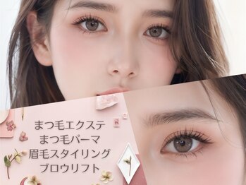 フィズ アイ ビューティー 豊橋牛川店(fiz eye beauty)