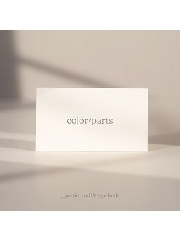 ジェニック(_genic)/