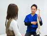 《頭痛/自律神経/目の疲れをリセット！》 頭蓋骨調整＋骨盤整体 60分¥7000