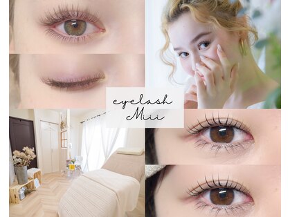 アイラッシュ ミイ(eyelash Miii)の写真