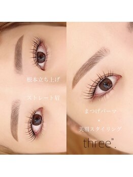 スリー(three.)/まつ毛ぱーま