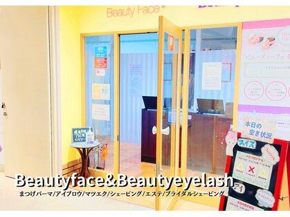 ビューティフェイス ビューティアイラッシュ 岡山天満屋店(BeautyFace Beautyeyelash)の写真
