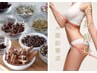 【全身痩身/セル脂肪撃退】よもぎ蒸し×リンパ　150分￥15800円→￥9800