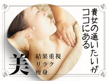 サロン リ ベル(Salon Ree Belle)