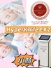【スピード小顔/吸引術後専用】ハイパーEX2小顔& 毛穴洗浄& 首肩深層ケア80分