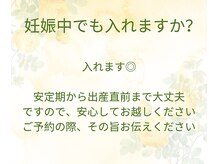 ヨサパーク エル(YOSAPARK aile)/