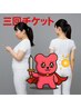 【短期集中】全身ビフォーアフタープラン 回数券 ¥39,000