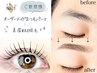 【人気NO.1】まつ毛パーマ&美眉WAX脱毛¥9900→¥8900