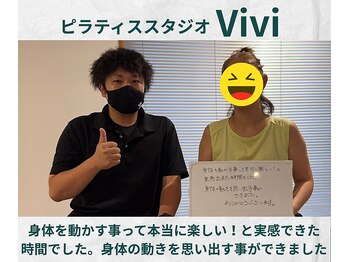 ヴィヴィ(Vivi)/身体の動きを思い出せた！