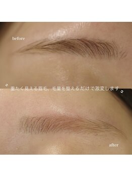 キルナノール 福岡天神(kiruna norr)/眉は間引きで変わります