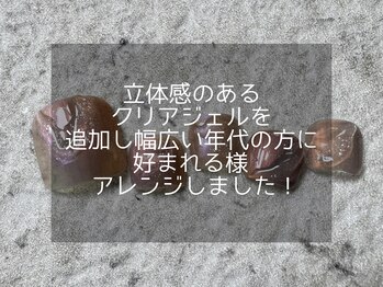 ユーアンドミー 大泉学園店(U&Me)/10月　FOOT新作デザイン