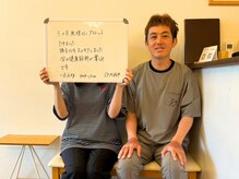 おんわ整骨院/枚方市楠葉｜健康ダイエット