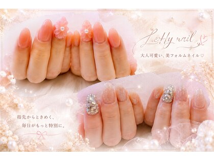レヒネイル(LeHy nail)の写真