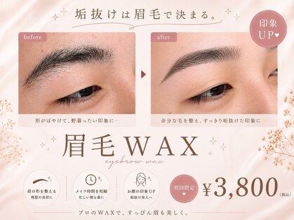 毛穴専科の写真