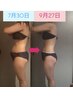 【矯正付き】深層デトックスリンパ60分9000円→8000円