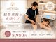 サロンドブーケ 上本町店(salon de bouquet)の写真