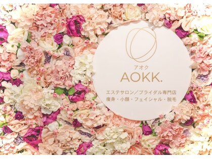アオク(AOKK.)の写真