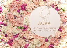 アオク(AOKK.)