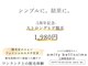 アミティベリッシモ(amity bellissimo)の写真