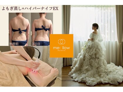 メロウ(me: llow)の写真