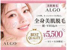 アルゴ 熊本八代店(ALGO)