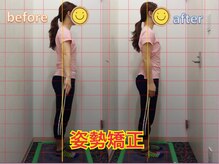 王子溝田橋整骨院 整体院/B/A[マッサージ/産後整体/王子]