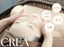 クレア 新小岩店(CREA)
