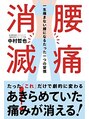 藤整体院 磐田見付院 藤整体院 磐田見付院