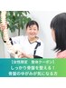 【女性限定★しっかり骨盤を整える！★】骨盤の歪みが気になる方にオススメ！