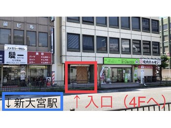 トワロ(towalo)/近鉄新大宮駅すぐ ↓