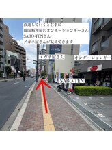 ウル(ulu.)/北浦和駅東口からの道順