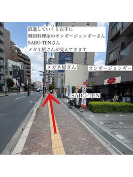 ウル(ulu.)/北浦和駅東口からの道順