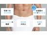 【メンズに１番人気☆】Oライン（肛門周り）のみつるつる脱毛