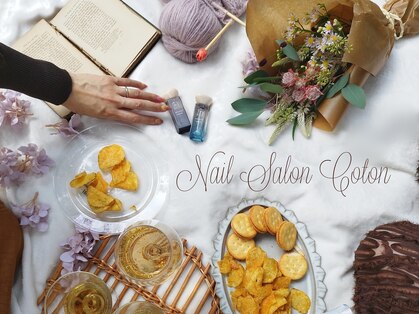 コトン(coton)の写真