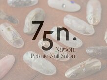 ナゴン(75n.)