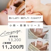 エミナル バイ ニコドット(Eminal by nico.)