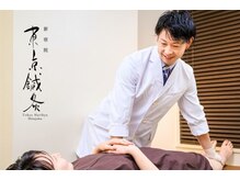 東京鍼灸 新宿院