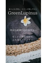 グリーンルピナス 博多駅店(Green Lupinus)/小さな小さな隠れ家サロン